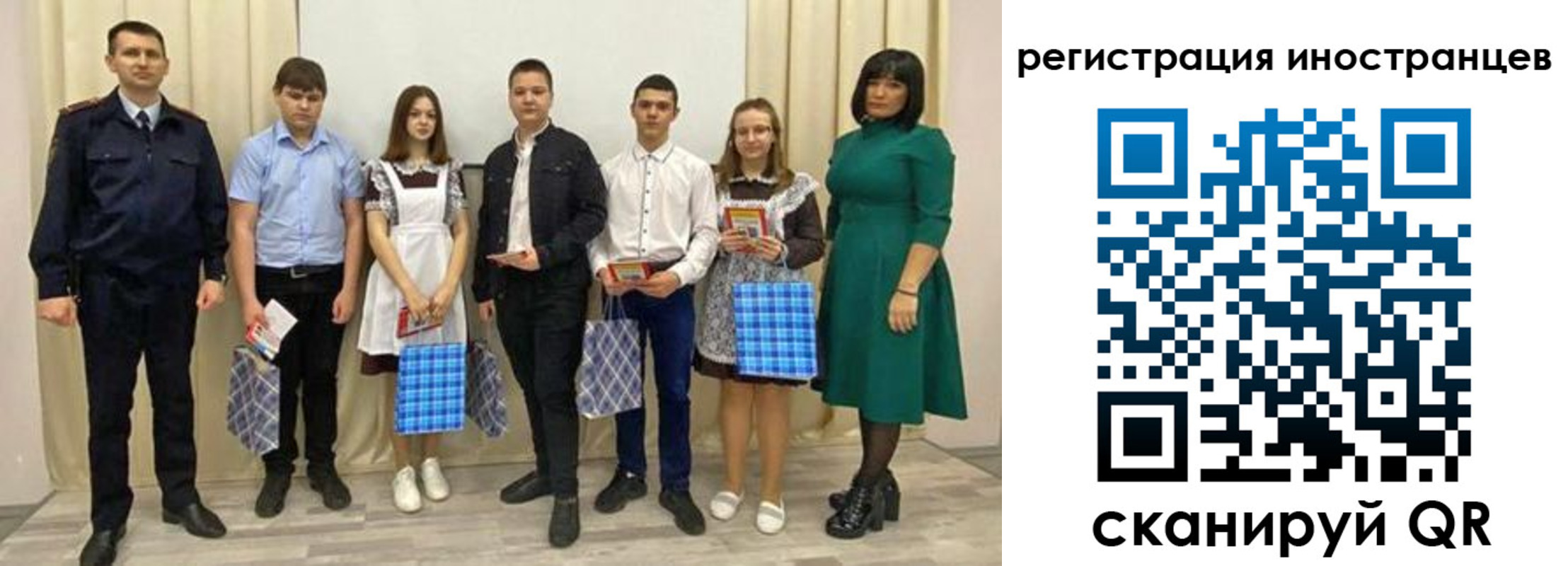 прописка регистрация в Шебекино