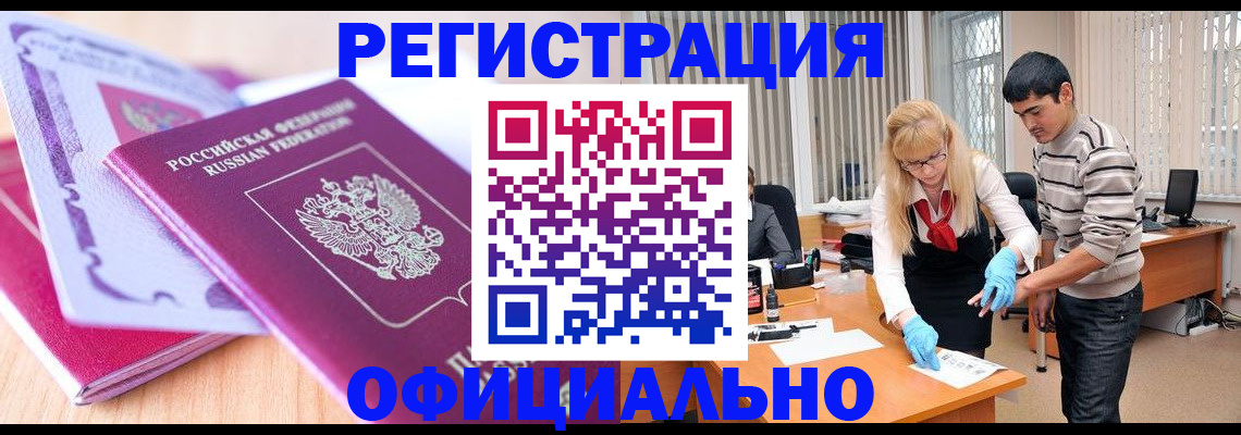 найти адрес прописки в Шебекино